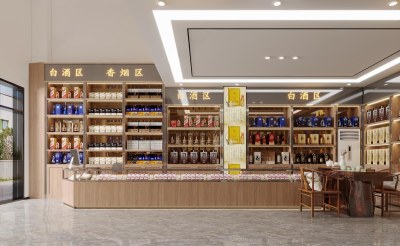 现代烟酒店3D模型下载